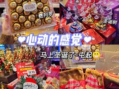 -盒马鲜生(十里堡店)