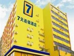 124-7天酒店·北京学院路六道口地铁站店