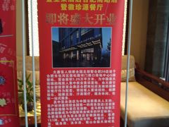 大堂-大唐盲人按摩中心(黄山路店)