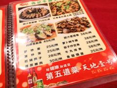 -伟记牛蹄(道滘店)