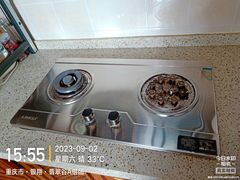-重庆轻喜到家家政保洁