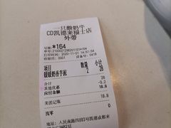 -一只酸奶牛(来福士店)