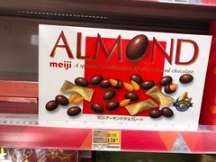 -万宁(上水广场)