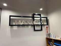 -无界眼镜MaxLess(五角场万达店)