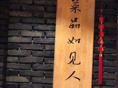 -蜀九香火锅(彩虹店)