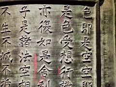 -大钟寺古钟博物馆