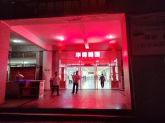 -华南师范大学(广州大学城校区)
