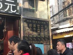 -刘纪孝腊牛羊肉(北广济街店)