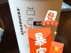 -星巴克(镇江丹阳金鹰天地店)