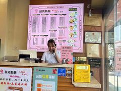 -味先肠粉(康王南店)