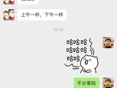 -Manner Coffee(白玉兰广场店)