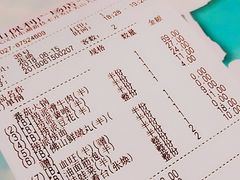 账单-海底捞火锅(关山保利店)
