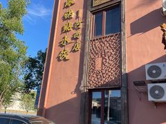-大眼锅贴水饺(河东店)