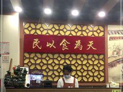 -赵记传承(罗村店)