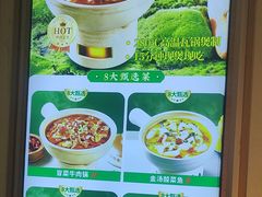 -谷田稻香·砂锅菜(汇暻广场店)