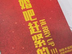 -FullHouse桌游狼人跑团剧本杀(徐家汇店)