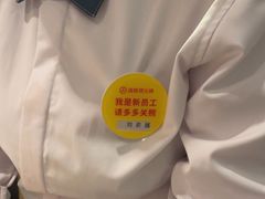 -海底捞火锅(万科广场店)