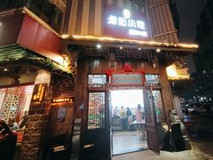 -海坛特色小吃·只做平潭特色菜(平潭店)