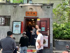 -锅儿挑面馆