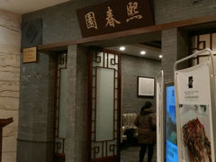 android_upload_pic-宜春明月山维景国际温泉度假酒店