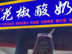 -韩城古城