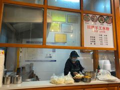 -益家凉虾(三叉路口店)