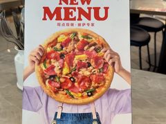 -必胜客餐厅(昆百大泰业城店)