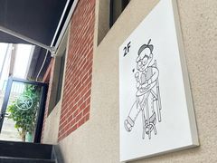 -Money Shops(愚园路店)