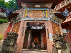 -龙泉洞(沙坪坝区)