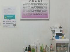 -润合汇养生馆(佳宁娜广场店)