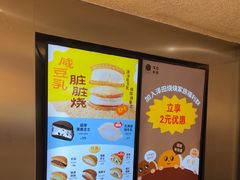 -泽田本家·铜锣烧(美罗城店)