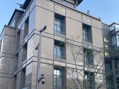 -知味观(湖滨店)