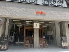 -狮虎桥路