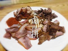 卤拼-盘飧市(春熙路店)