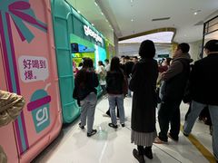-gleeglee乐溢亦茶(合生汇店)