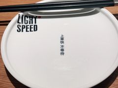 -吕氏疙瘩汤·新鲁菜(济南万象城店)
