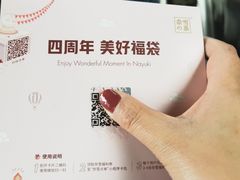 -奈雪的茶(亨特国际广场店)