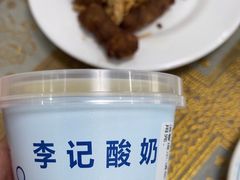 -清真·鸦儿李记·小馆(后海店)