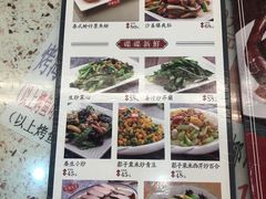 -新辉港式茶餐厅(北栅店)