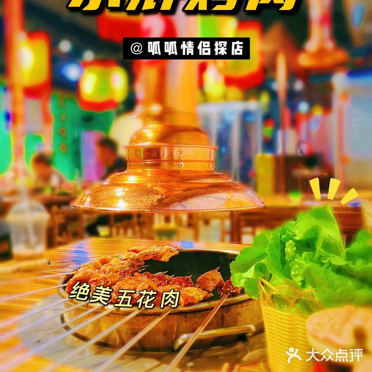 呱呱徐州探店｜一定来吃这家烧烤啊！🥓YYDS！