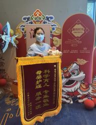 -嘉悦时光玺悦阁月子中心(九龙湖店)