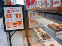 -满满元气和田大枣糕·蛋糕(朝阳大悦城店)