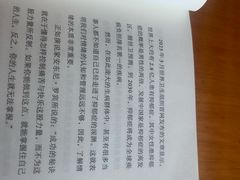 -西西弗矢量咖啡(凯德学府店)