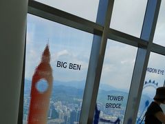 -平安金融中心云际观光层