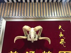 -大头亮羊汤烩面·河南非遗(良乡总店)
