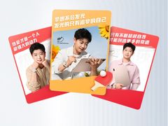 -首开·龙湖成都西宸天街