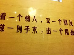 -兔博士口腔(长安分院)