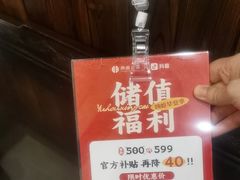 -雨后行菜(报慈北路店)