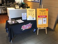 -麦当劳(大栅栏店)