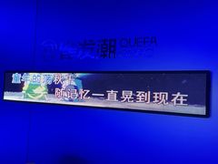 -黄兴南路步行商业街